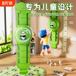 Jumping and Touching Training Device for Children - Height Growth Aid with Voice Counting Touch Sensor for Teenagers