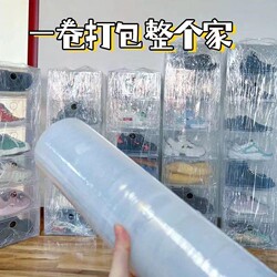 Moving Packing Bags, Packing Film, Industrial Cling Film, Moving Protective Film, Stretch Film, Large Roll Wrapping Film