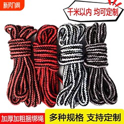 Motorcycle Tie-Down Straps, Elastic Bands, Elastic Ropes for Binding, Durable Straps for Tricycles and Cargo Transport