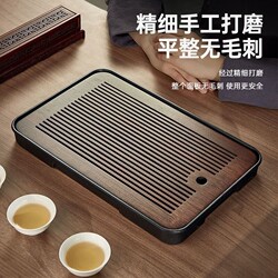 Modern Dry Tea Tray, Household Light Luxury Simple Small Water-Draining Tea Table, Kung Fu Tea Set, Bamboo Tea Tray