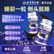 
Beijing Tongrentang melatonin ampoule to help students and office workers sleep to improve insomnia and dreams, vitamin b6 sleep tablets