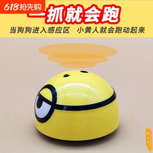 
Dog toys to help relieve boredom puppy voices small dog Teddy puzzles consumes physical strength cats with bite and self-sex