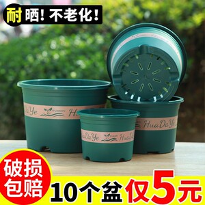 
Uncle Hua enlarges and thickens the tall eco-friendly resin plastic flower pot, is breathable and durable, and has an upgraded root-control design gallon pot.