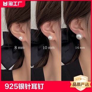 【天降1元】珍珠耳钉女小众设计感耳环