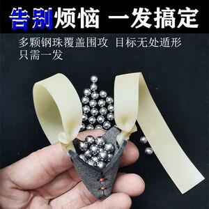 Thickened slingshot rubber band flat leather violent loose leather pocket strong super thick high elastic durable shotgun large power multiple shotgun