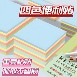 Sticky Notes for Elementary School Students, Strong Adhesive Colorful Sticky Note Pads, Label Paper, Sticker Labels, Notebook Sticky Notes, Index Tabs for Middle School Students, Writable Tear-Off Memo Stickers, Office Notes