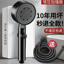 Supercharged Shower Head with Ultra-Powerful Water Flow, Rain Shower Head for Home Use, Pressurized High-Pressure Shower Hose and Showerhead Set
