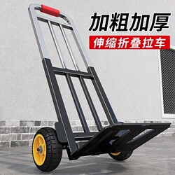 Folding Stair-Climbing Handcart for Groceries, Lightweight Portable Shopping Cart for Home Use