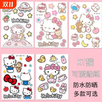 
Cute cartoon KT cat motorcycle electric car sticker scratches block battery car helmet decorative laptop sticker