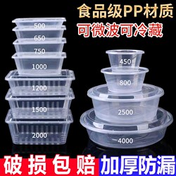 Food-Grade Disposable Lunch Box, Rectangular Take-Out Fast Food Container, Round Plastic Bowl with Lid, Lunch Box