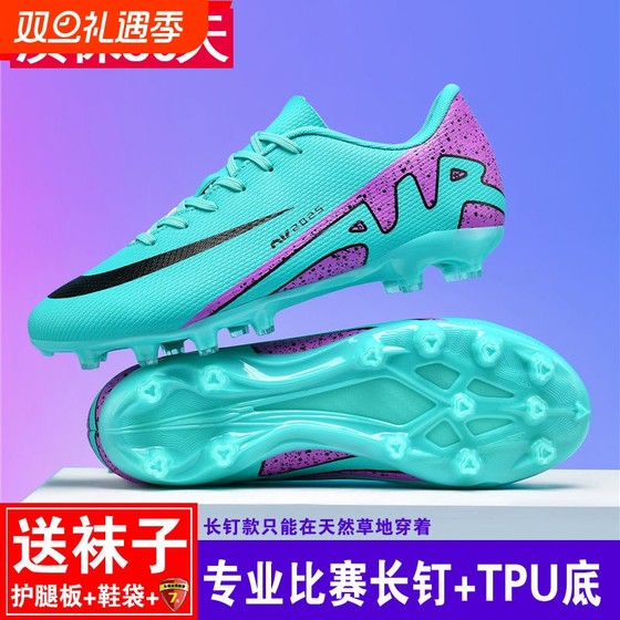 Cristiano Ronaldo Assassin's new high-top football shoes men's long nails FG broken nails children's men's and women's adult grass non-slip training shoes