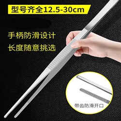 Stainless Steel Tweezers with Teeth, Large Size, Extended and Thickened, for Applying Dressings, Large Tweezers for Aquarium Plants, Maintenance Tools, Extra-Long Clamps