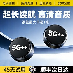 Beidou 2026 Gps Locator for Vehicles, Ultra-Long Standby, Tracking Location, Car Navigation Device, Tracking Gadget