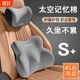 Car universal headrest, car pillow, neck pillow, cushion, car artifact seat, car pillow, waist protector, neck pillow, waist cushion