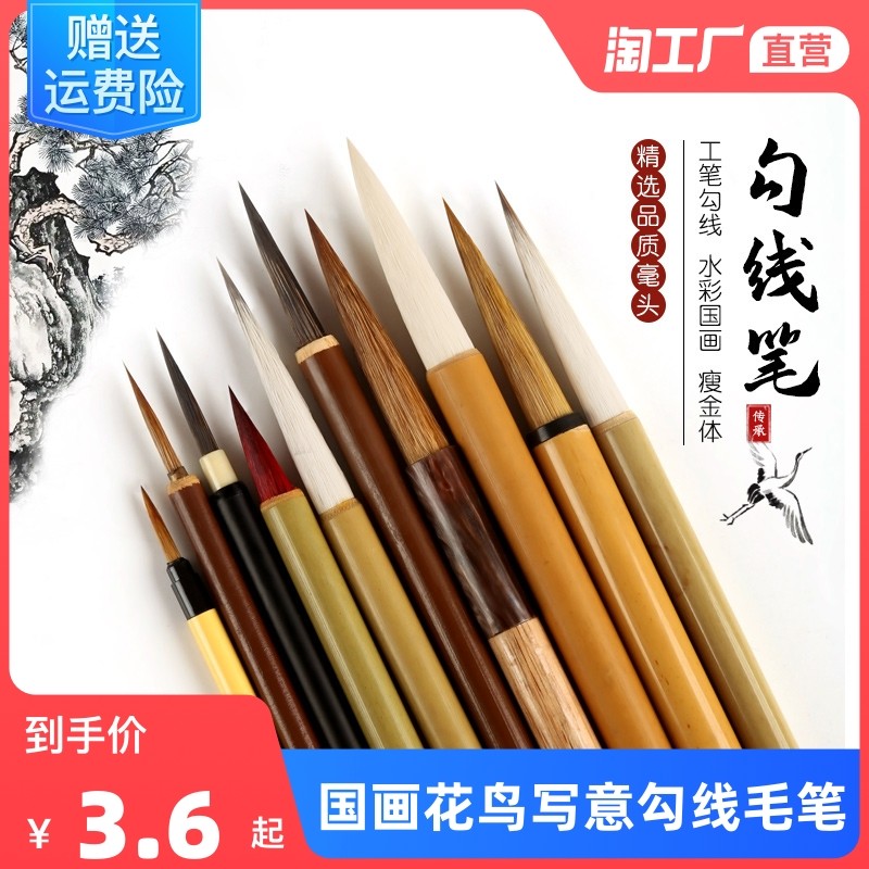 Ensemble De Pinceaux Miniatures En Poils De Loup Pour Les Détails