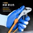 Xingyu găng tay chống mài mòn bảo hộ lao động làm việc chống trượt chống nước cao su nitrile bền ngón tay chống cắt tự động sửa chữa