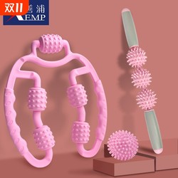 Massager/Fascial Stick A1pf0-Fascial Wolf Tooth Muscle Relaxation Roller Calf Yoga Supplies and Equipment