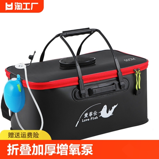 cooler folds out like tackle box Ablazer Folding Stand Frame with Carry Bag, Anti-Slip for Camping Hiking BBQ Cooking Picnic Outdoor, Light Weight Foldable Fridge Ice Holder, Portable Luggage Stand, 19.7" x 15.4" x Fold Out Tackle Box Hot