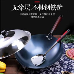 The Same Type of Iron Wok with Round Bottom, Forged Iron Wok for Home Use, Non-Coated Cooking Pot, Non-Stick Wok