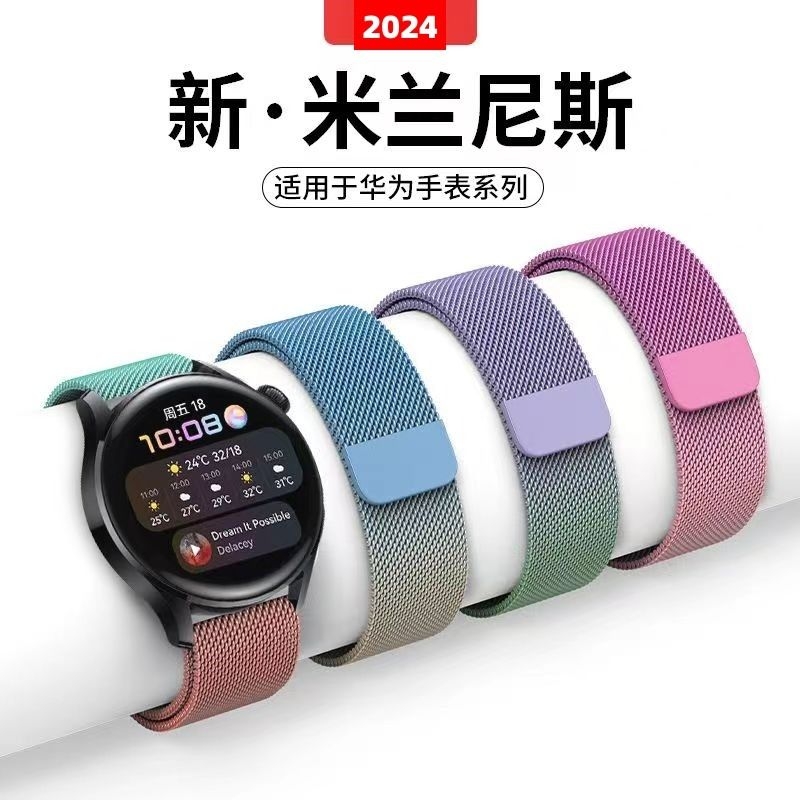 HUAWEI ð GT4 | GT3 ݼ Ʈ GT2 | GT1 Ʈ η ƿ WATCH4 HONOR MAGIC2 | 22MMPRO ⼺ ƿ Ʈ Ǹ ڱ 