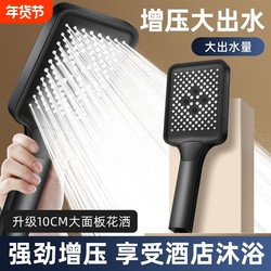 Supercharged Shower Head with Ultra-Powerful Water Flow, Large Panel Showerhead, Pressurized Rain Shower Head