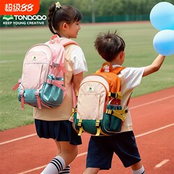 Children's Burden-Reducing Spine-Protecting Schoolbag for Primary School Boys from Grades 1 to 6, Large-Capacity Travel Backpack for Girls