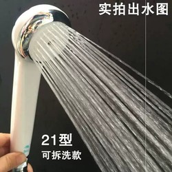 Silver Handheld Shower Set with Single-Head Fixed Pressurized Showerhead, Anti-Clogging, Detachable, Brand-Name Bathroom Faucet with All-Copper Hose