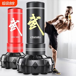 Silent Professional Boxing Punching Bag, Standing Type for Adult Fitness, Freestanding Type for Children, Taekwondo and Sanda Hanging Training Equipment