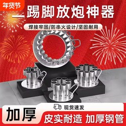 Two-Ignition Anti-Crossfire Igniter Double Firecracker Stand Two-Ignition Launcher New Year's Novelty Gift Firecracker Stand Fireworks Display