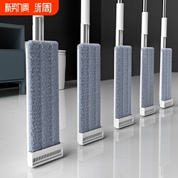 Flat Mop 2026 New Model Hands-Free Flat Mop for Home Use, One-Sweep Clean Lazy Mop, Popular Online Mop