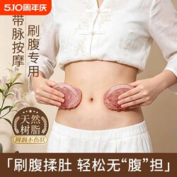 Abdominal Massage Meridian Brush, Belly Fat-Burning Massage, Essential Oil for Liver and Gallbladder Detoxification, Universal Body Massager Comb