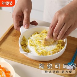 Ceramic Ginger Paste Grinder Food Grinding Bowl Ginger Juice Paste Dish Fruit and Vegetable Ginger Grinder Baby Food Supplement Manual Tool