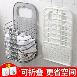 Dirty Clothes Storage Basket, Dirty Clothes Hamper, Wall-Mounted Bathroom Folding Laundry Basket, Clothes Storage Bin for Home Bathroom Use