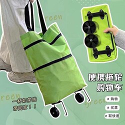 Multifunctional Grocery Shopping Cart, Large Capacity, Foldable, Portable, Wheeled Tote Bag, Supermarket Outdoor Shopping