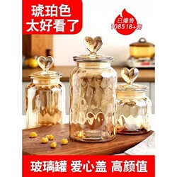 Glass Sealed Jars, Glass Bottles, Household Snack and Candy Jars, Kitchen Food Storage Jars, High-Quality Lead-Free Jars for Pickles