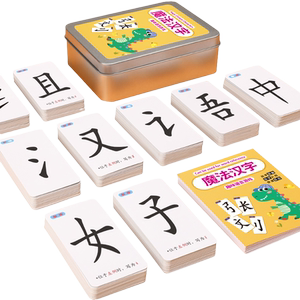 
Magic Chinese character playing cards, radical combinations, literacy cards, idioms, children's educational toys, spelling cards