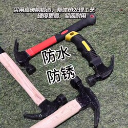 Multifunctional Hammer, Iron Hammer, Claw Hammer, Woodworking Tool, Nail Hammer, Versatile Claw Hammer, Small Hammer for Home Use