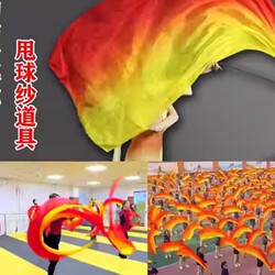 Yarn Ball Sports Event Opening Dance, Ribbon Dance, Opening Ceremony, Silk Scarf, Silk Ball Dance, Ribbon Dance, Belly Dance