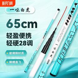 Fishing Rod, Ultra-Light and Ultra-Hard Fishing Rod, Crucian Carp Rod, Carp Rod, Stream Rod, Special Price Fishing Rod, Fishing Gear Set