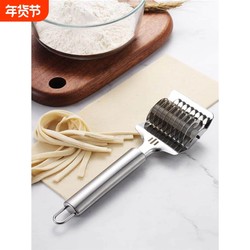 304 Manual Noodle Cutter Stainless Steel Household Rolling Noodle Cutter Tool Scallion Cutter Kitchen Gadget