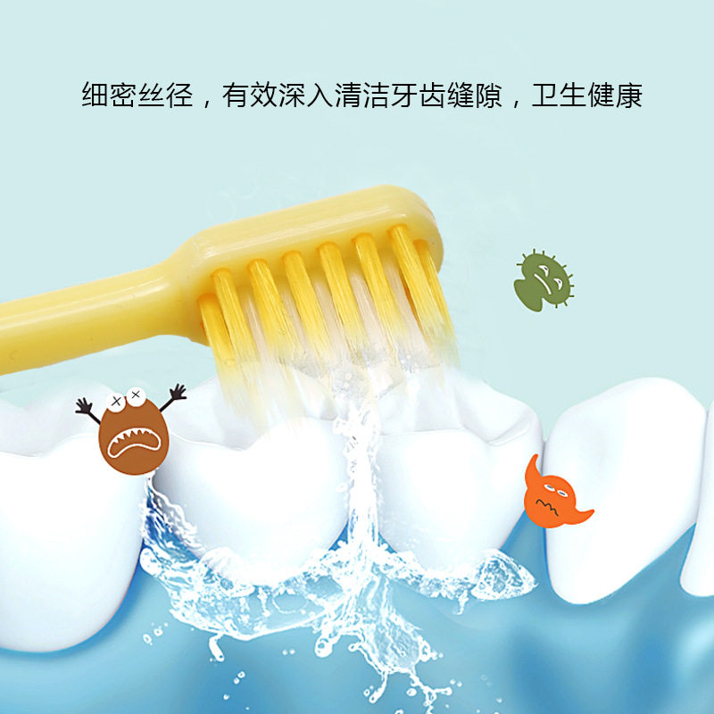 어린이용 부드러운 모 항균칫솔 3팩 -