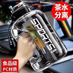 Extra-Large Capacity Water Bottle, Summer High-Temperature Resistant, Anti-Drop, Large Capacity Outdoor Sports Space Cup, Large Belly Cup, Can Hold a Lot