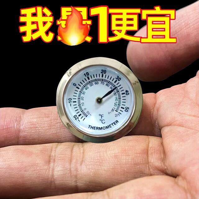 Small mini -temperature watch High -precision vehicle decoration thermometer room temperature display motorcycle
