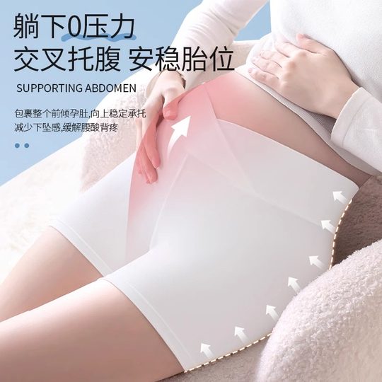 妊婦　露出 妊婦用露出防止安全パンツ お腹サポート下着ショーツ