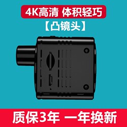 Wireless Camera for Mobile Phones, Remote Control, No Need for Power Plug, Ultra-Long Standby, No Network Required, Intercom, High-Definition Night Vision, Home Parking Monitoring, Smart 4g Monitor, Wifi, Indoor and Outdoor, 360-Degree Coverage Without Blind Spots