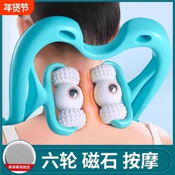 Neck and Shoulder Massager, Home-Use Manual Neck, Back, and Waist Multi-Functional Kneading and Massage Device