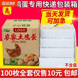 100 Pieces of 50-Pack Egg Packaging Boxes for Shipping, Shockproof Pearl Cotton Egg Trays, Special Anti-Drop Foam Boxes