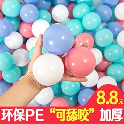Ocean Balls, Non-Toxic and Odorless, Suitable for Babies to Chew On, Household Children's Toy Pool Balls, Thickened Baby Wave Balls, Wholesale