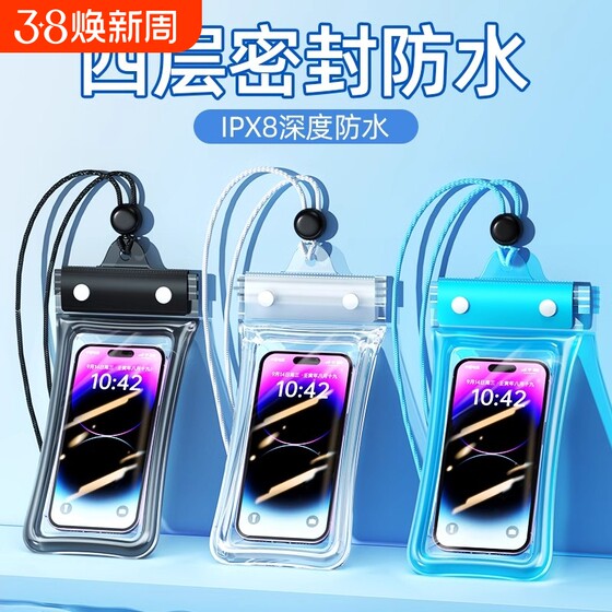 
Mobile phone waterproof bag with touch screen, swimming takeout equipment, waterproof sealed bag, underwater waterproof cover, travel and snorkeling airbag