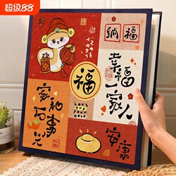 Photo Album, Commemorative Album, Large Capacity Family Photo Album for Baby's Growth, 5-Inch, 6-Inch, 7-Inch, 8-Inch Mixed-Size Insert Pages, Mixed Storage Photo Collection